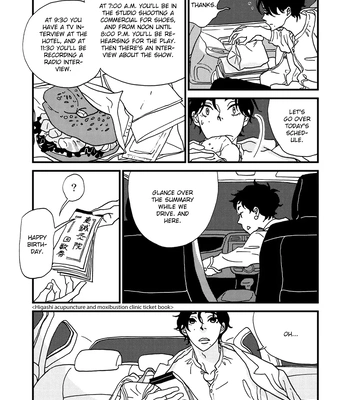 [ISINO Aya] I Don’t Cry – Vol.02 [Eng] (update c.8) — 043