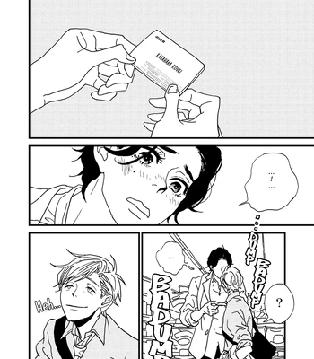 [ISINO Aya] I Don’t Cry – Vol.02 [Eng] (update c.8) — 054