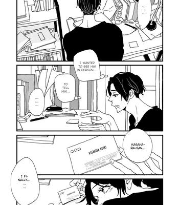 [ISINO Aya] I Don’t Cry – Vol.02 [Eng] (update c.8) — 067