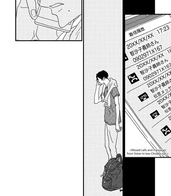 [ISINO Aya] I Don’t Cry – Vol.02 [Eng] (update c.8) — 084
