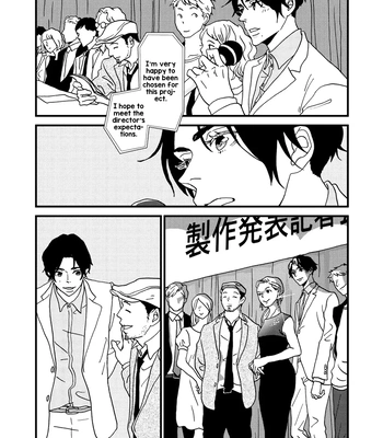 [ISINO Aya] I Don’t Cry – Vol.02 [Eng] (update c.8) — 097
