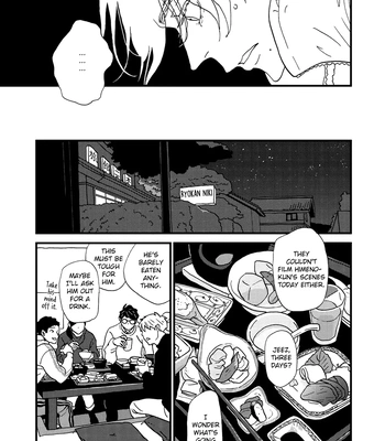 [ISINO Aya] I Don’t Cry – Vol.02 [Eng] (update c.8) — 105