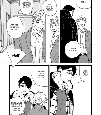 [ISINO Aya] I Don’t Cry – Vol.02 [Eng] (update c.8) — 125