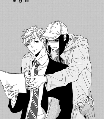 [ISINO Aya] I Don’t Cry – Vol.02 [Eng] (update c.8) — 135