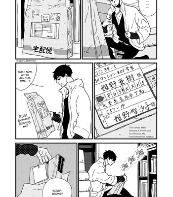 [ISINO Aya] I Don’t Cry – Vol.02 [Eng] (update c.8) — 160