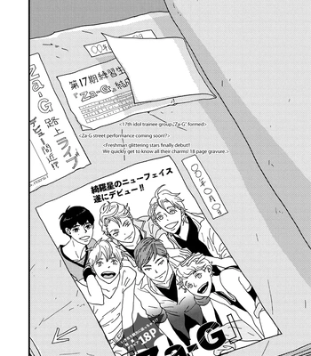 [ISINO Aya] I Don’t Cry – Vol.02 [Eng] (update c.8) — 162