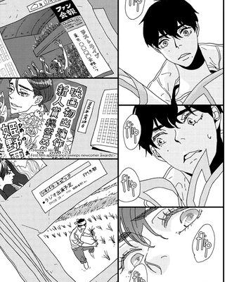 [ISINO Aya] I Don’t Cry – Vol.02 [Eng] (update c.8) — 163