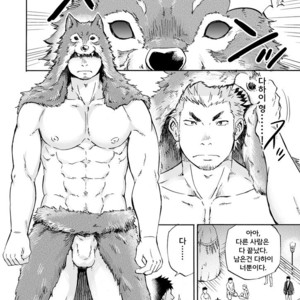 [Draw Two] Wolves’ Island [kr] – Gay Comics image 047.jpg