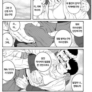 [Gengoroh Tagame] Inaka Isha (Doctor Country) [kr] – Gay Comics image 004.jpg