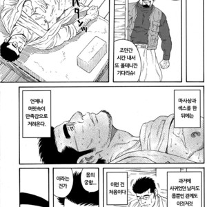 [Gengoroh Tagame] Inaka Isha (Doctor Country) [kr] – Gay Comics image 009.jpg