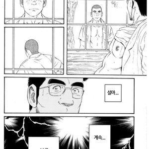 [Gengoroh Tagame] Inaka Isha (Doctor Country) [kr] – Gay Comics image 010.jpg