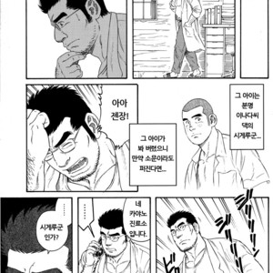 [Gengoroh Tagame] Inaka Isha (Doctor Country) [kr] – Gay Comics image 011.jpg