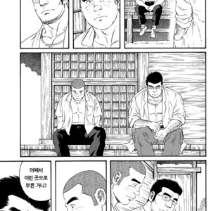 [Gengoroh Tagame] Inaka Isha (Doctor Country) [kr] – Gay Comics image 013.jpg