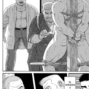 [Gengoroh Tagame] Inaka Isha (Doctor Country) [kr] – Gay Comics image 024.jpg