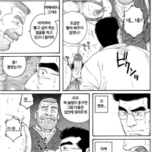 [Gengoroh Tagame] Inaka Isha (Doctor Country) [kr] – Gay Comics image 027.jpg
