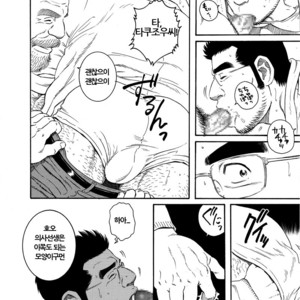 [Gengoroh Tagame] Inaka Isha (Doctor Country) [kr] – Gay Comics image 028.jpg