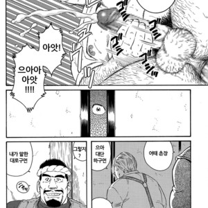 [Gengoroh Tagame] Inaka Isha (Doctor Country) [kr] – Gay Comics image 032.jpg