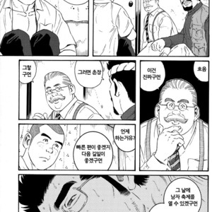 [Gengoroh Tagame] Inaka Isha (Doctor Country) [kr] – Gay Comics image 033.jpg
