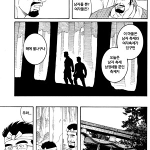 [Gengoroh Tagame] Inaka Isha (Doctor Country) [kr] – Gay Comics image 035.jpg