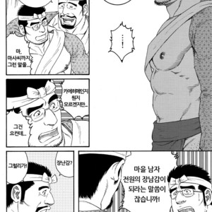 [Gengoroh Tagame] Inaka Isha (Doctor Country) [kr] – Gay Comics image 040.jpg