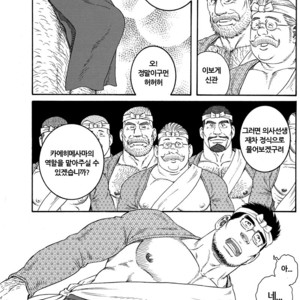 [Gengoroh Tagame] Inaka Isha (Doctor Country) [kr] – Gay Comics image 042.jpg