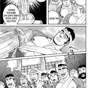 [Gengoroh Tagame] Inaka Isha (Doctor Country) [kr] – Gay Comics image 043.jpg