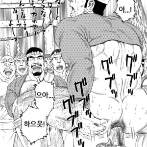 [Gengoroh Tagame] Inaka Isha (Doctor Country) [kr] – Gay Comics image 044.jpg