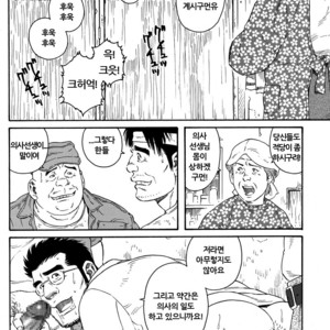 [Gengoroh Tagame] Inaka Isha (Doctor Country) [kr] – Gay Comics image 046.jpg
