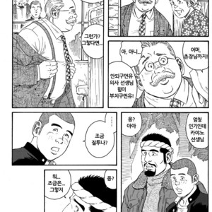 [Gengoroh Tagame] Inaka Isha (Doctor Country) [kr] – Gay Comics image 047.jpg
