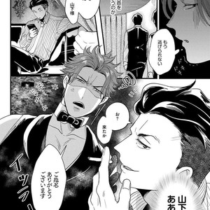 [Ikuyasu] Momichupa Oppabu Osu Time [JP] – Gay Comics image 014.jpg