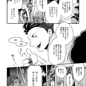[Ikuyasu] Momichupa Oppabu Osu Time [JP] – Gay Comics image 016.jpg