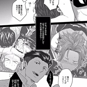 [Ikuyasu] Momichupa Oppabu Osu Time [JP] – Gay Comics image 033.jpg