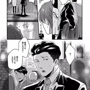 [Ikuyasu] Momichupa Oppabu Osu Time [JP] – Gay Comics image 057.jpg