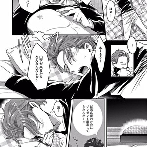 [Ikuyasu] Momichupa Oppabu Osu Time [JP] – Gay Comics image 062.jpg