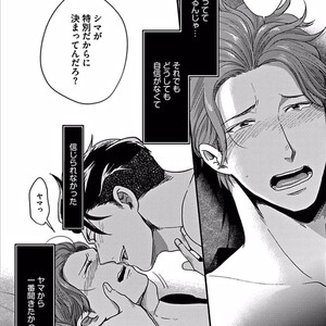 [Ikuyasu] Momichupa Oppabu Osu Time [JP] – Gay Comics image 081.jpg