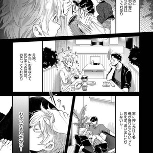 [Ikuyasu] Momichupa Oppabu Osu Time [JP] – Gay Comics image 122.jpg