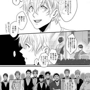 [Ikuyasu] Momichupa Oppabu Osu Time [JP] – Gay Comics image 127.jpg