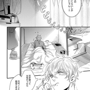 [Ikuyasu] Momichupa Oppabu Osu Time [JP] – Gay Comics image 128.jpg