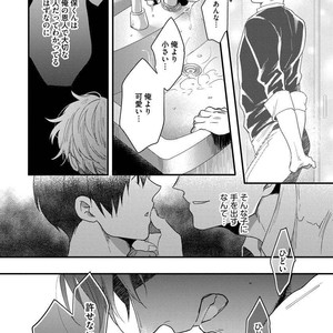 [Ikuyasu] Momichupa Oppabu Osu Time [JP] – Gay Comics image 129.jpg