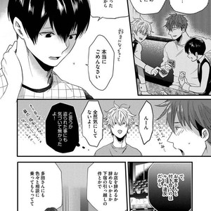 [Ikuyasu] Momichupa Oppabu Osu Time [JP] – Gay Comics image 140.jpg