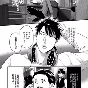 [Ikuyasu] Momichupa Oppabu Osu Time [JP] – Gay Comics image 146.jpg