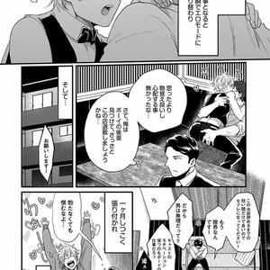 [Ikuyasu] Momichupa Oppabu Osu Time [JP] – Gay Comics image 149.jpg