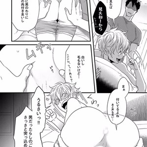 [Ikuyasu] Momichupa Oppabu Osu Time [JP] – Gay Comics image 151.jpg
