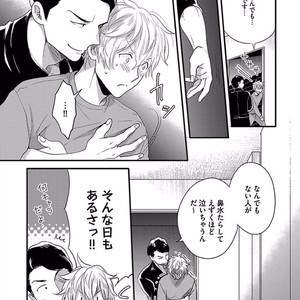 [Ikuyasu] Momichupa Oppabu Osu Time [JP] – Gay Comics image 156.jpg