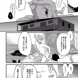 [Ikuyasu] Momichupa Oppabu Osu Time [JP] – Gay Comics image 169.jpg