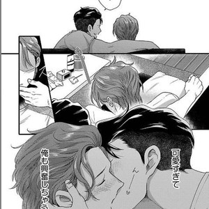 [Ikuyasu] Momichupa Oppabu Osu Time [JP] – Gay Comics image 186.jpg