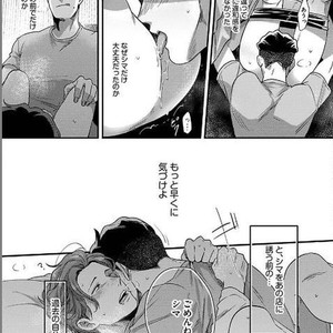 [Ikuyasu] Momichupa Oppabu Osu Time [JP] – Gay Comics image 188.jpg