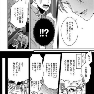[Ikuyasu] Momichupa Oppabu Osu Time [JP] – Gay Comics image 191.jpg
