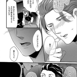 [Ikuyasu] Momichupa Oppabu Osu Time [JP] – Gay Comics image 193.jpg