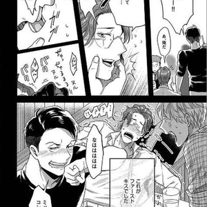 [Ikuyasu] Momichupa Oppabu Osu Time [JP] – Gay Comics image 195.jpg